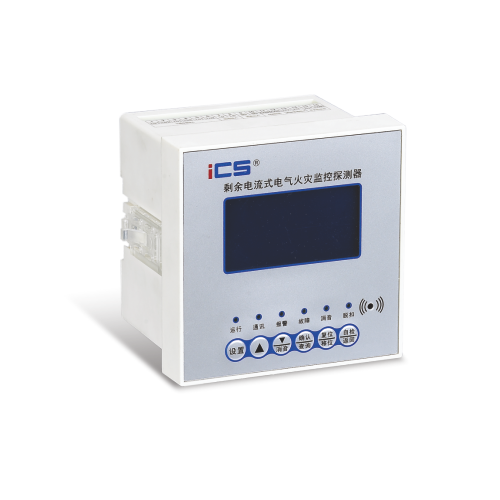 SJLB多功（gōng）能式電氣火災監控探測器