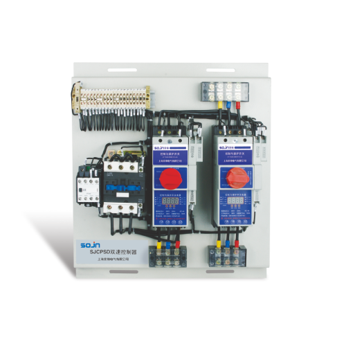 SJCPSD雙速型控製與保（bǎo）護（hù）開關